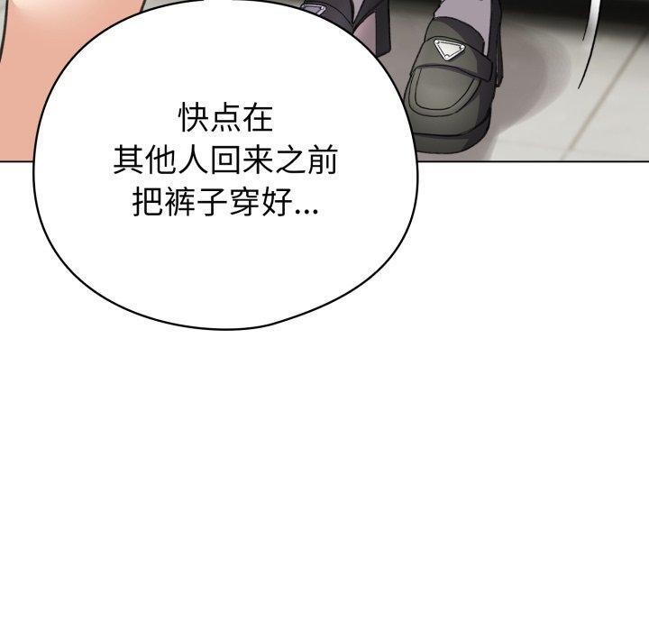 配角的生存任务 第15話 韩漫图片130