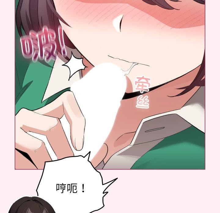 配角的生存任务 第15話 韩漫图片106