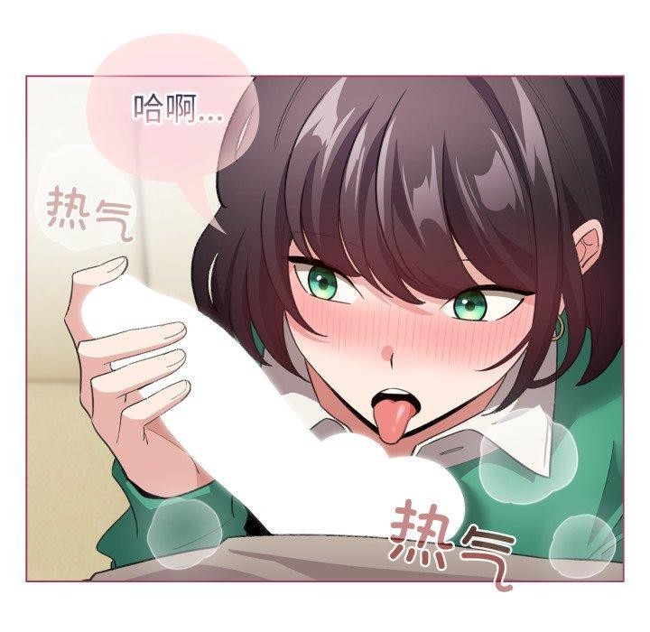 配角的生存任务 第15話 韩漫图片37