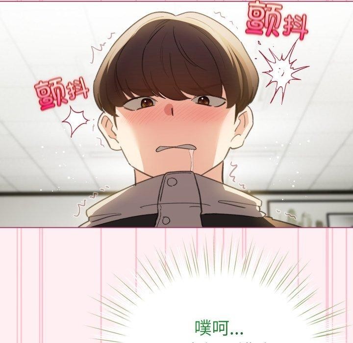 配角的生存任务 第15話 韩漫图片58