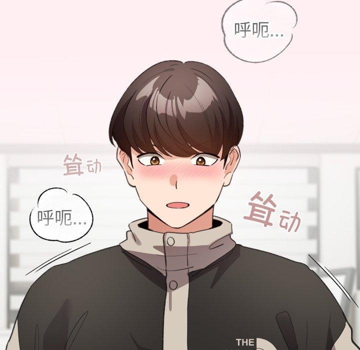 配角的生存任务 第15話 韩漫图片108