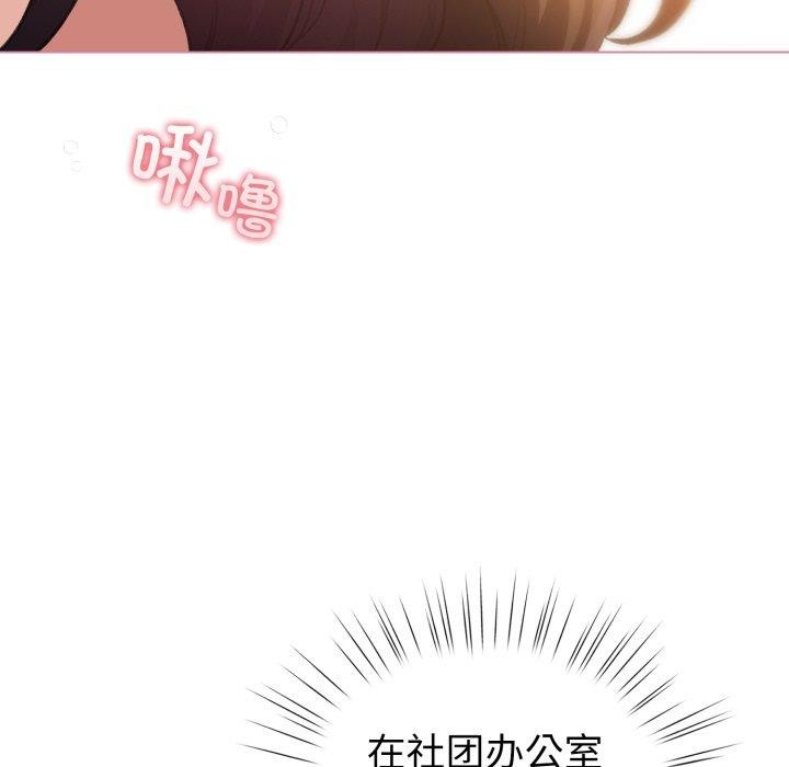 配角的生存任务 第15話 韩漫图片8