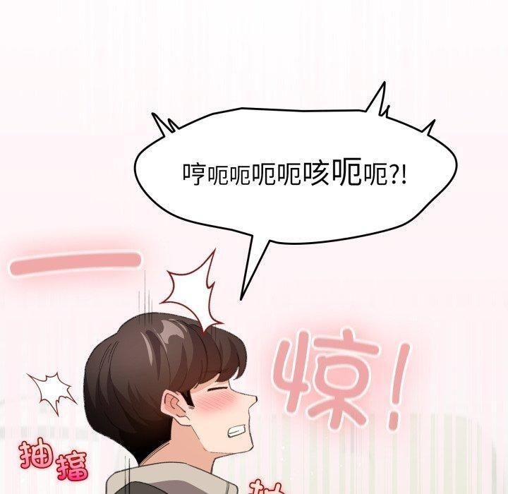 配角的生存任务 第15話 韩漫图片40