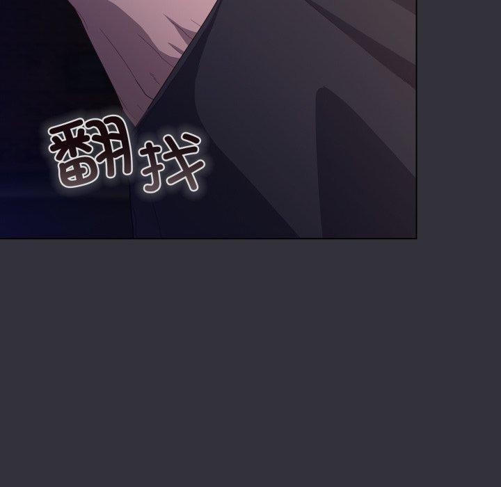 喵来的恋爱 第19話 韩漫图片160