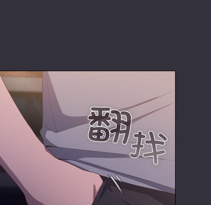 喵来的恋爱 第19話 韩漫图片159