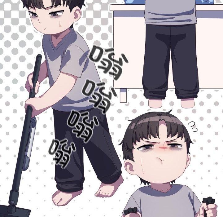 喵来的恋爱 第19話 韩漫图片149