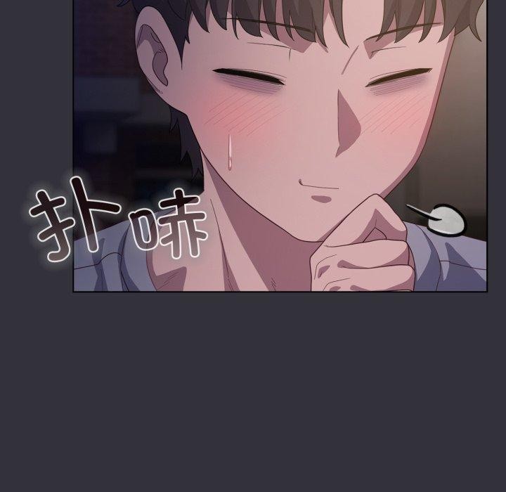 喵来的恋爱 第19話 韩漫图片158
