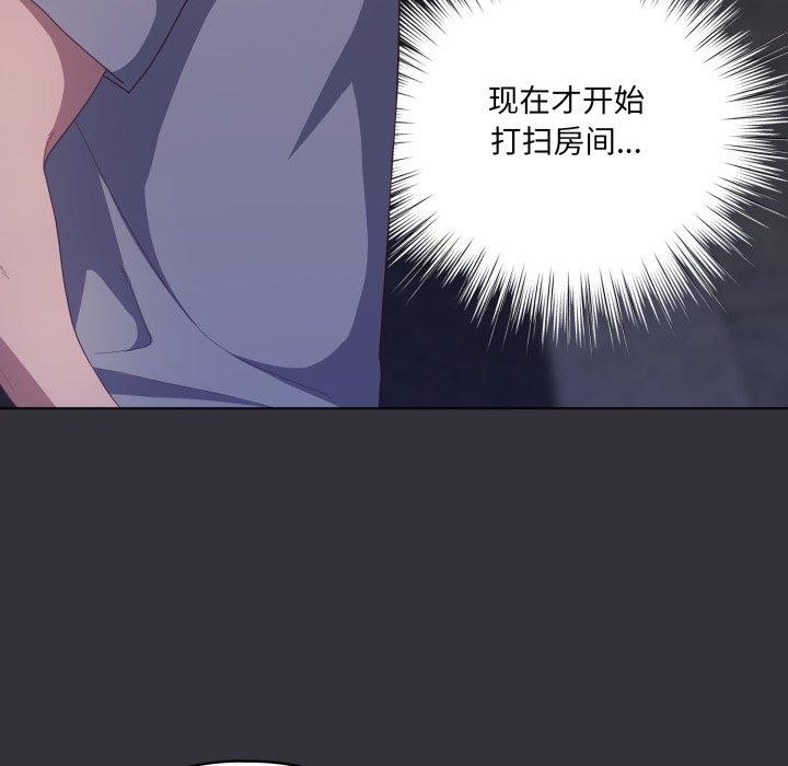 喵来的恋爱 第19話 韩漫图片151