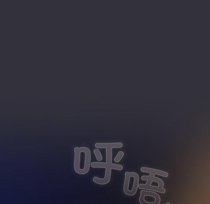 喵来的恋爱 第19話 韩漫图片144