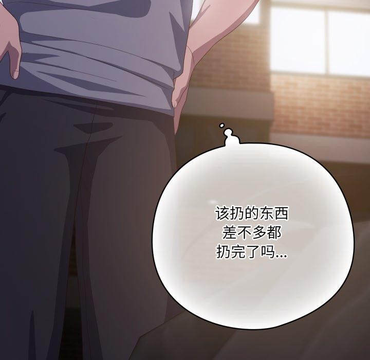 喵来的恋爱 第19話 韩漫图片146