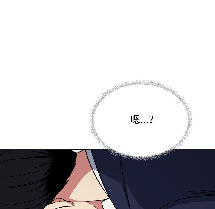 缺德邻居难相处 第34話 韩漫图片173