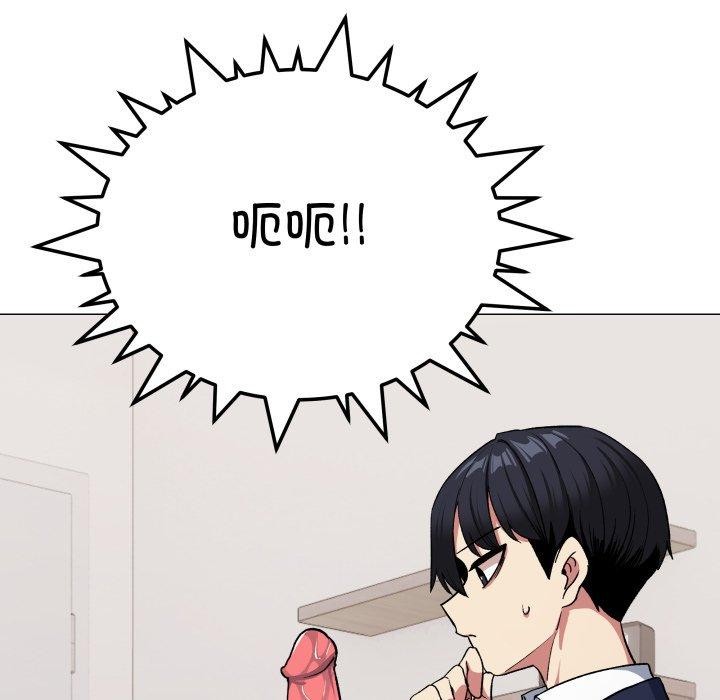 缺德邻居难相处 第34話 韩漫图片195