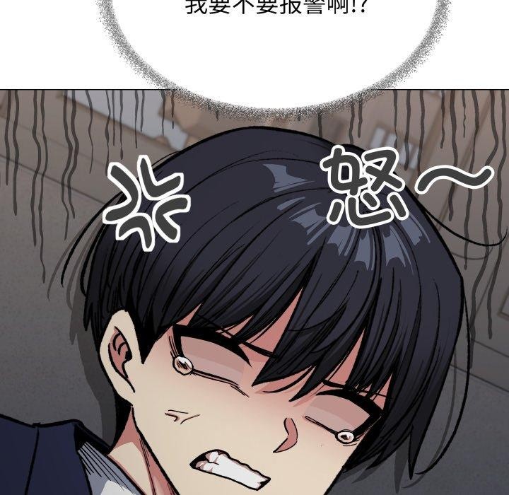 缺德邻居难相处 第34話 韩漫图片105