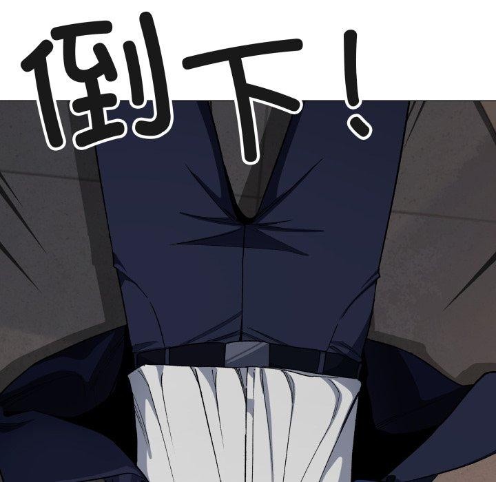 缺德邻居难相处 第34話 韩漫图片77