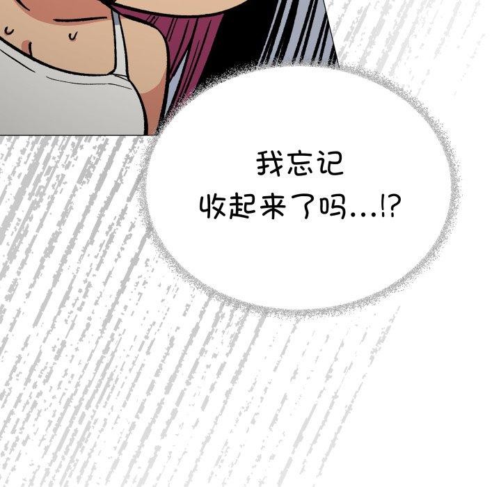 缺德邻居难相处 第34話 韩漫图片192