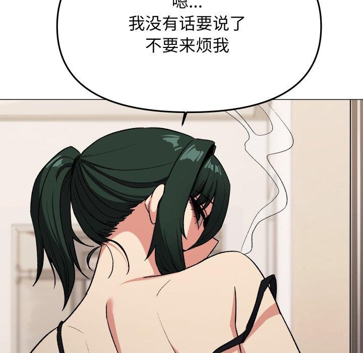 缺德邻居难相处 第34話 韩漫图片62