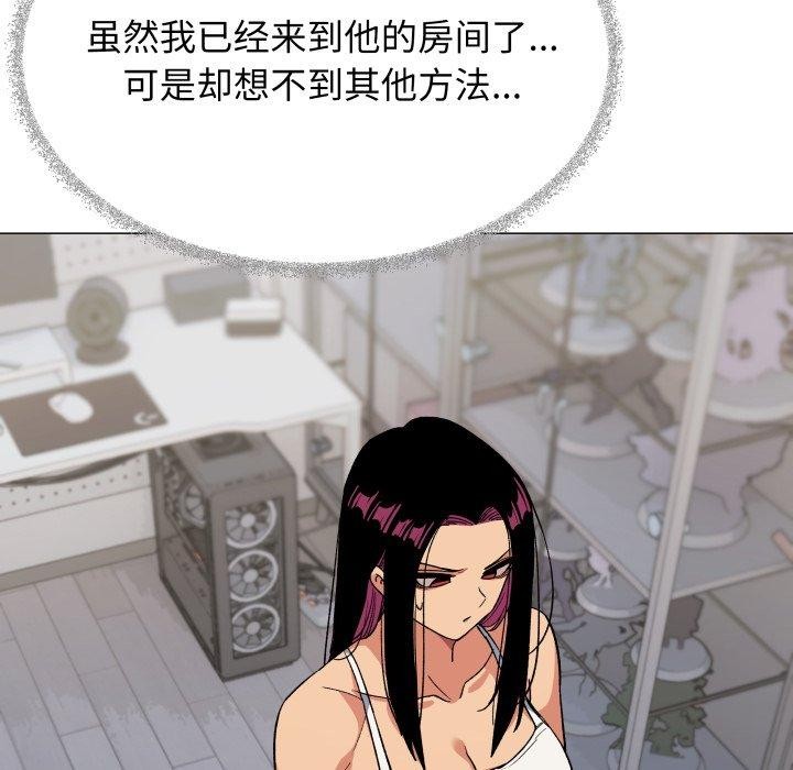 缺德邻居难相处 第34話 韩漫图片115