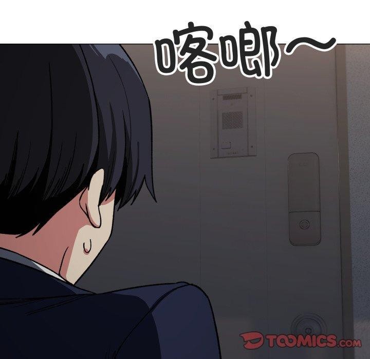 缺德邻居难相处 第34話 韩漫图片100