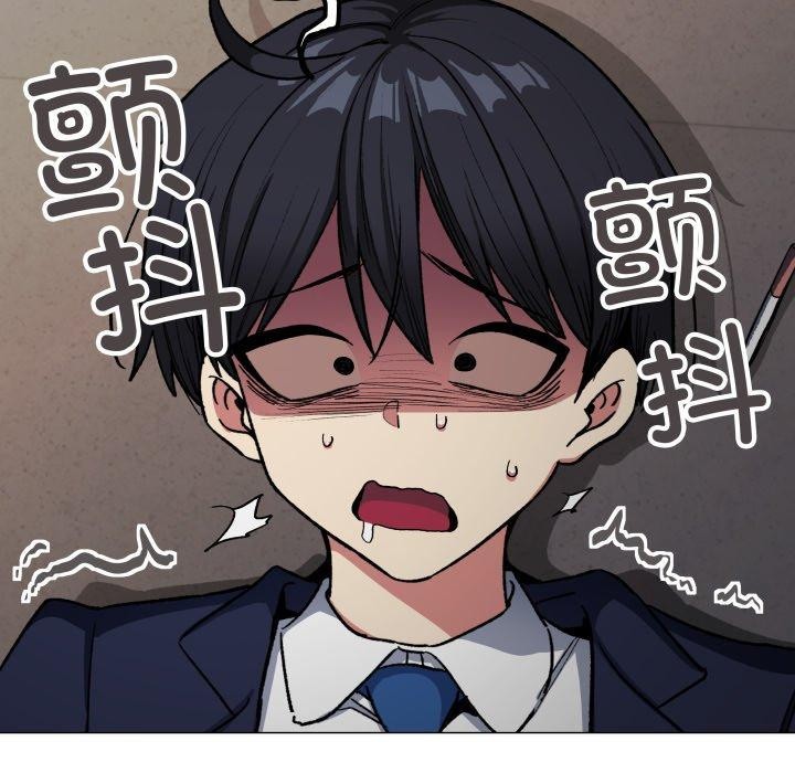 缺德邻居难相处 第34話 韩漫图片81