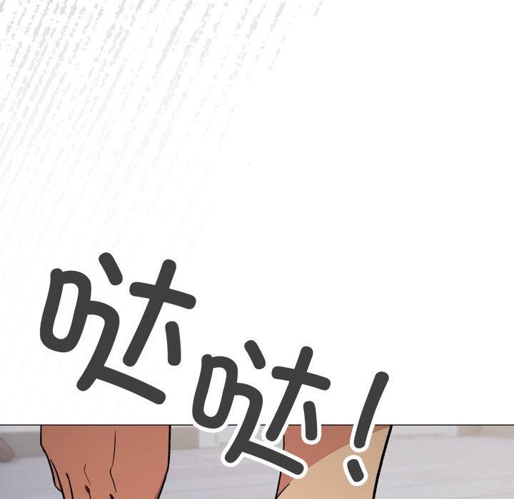 缺德邻居难相处 第34話 韩漫图片193