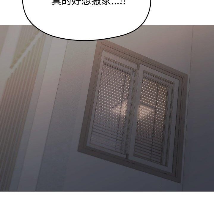缺德邻居难相处 第34話 韩漫图片108