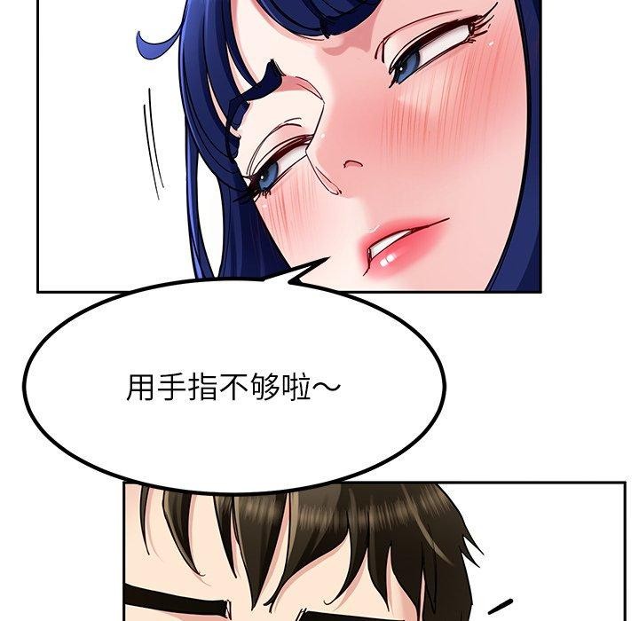 后宫之王 第35話 韩漫图片45