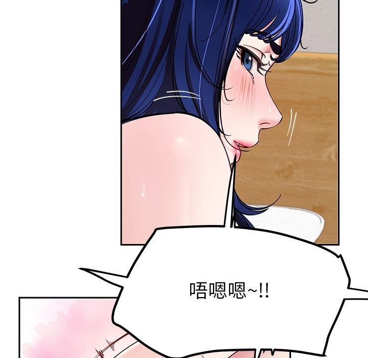 后宫之王 第35話 韩漫图片34