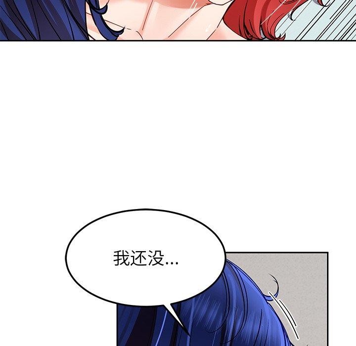 后宫之王 第35話 韩漫图片33