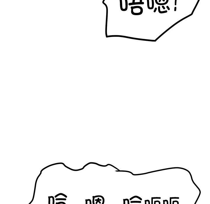 后宫之王 第35話 韩漫图片102