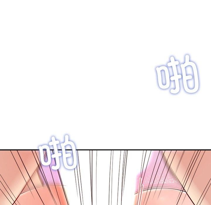 后宫之王 第35話 韩漫图片135