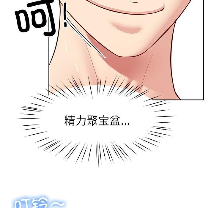 后宫之王 第35話 韩漫图片63