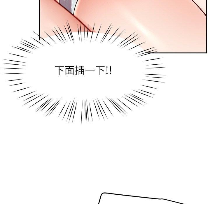 后宫之王 第35話 韩漫图片31