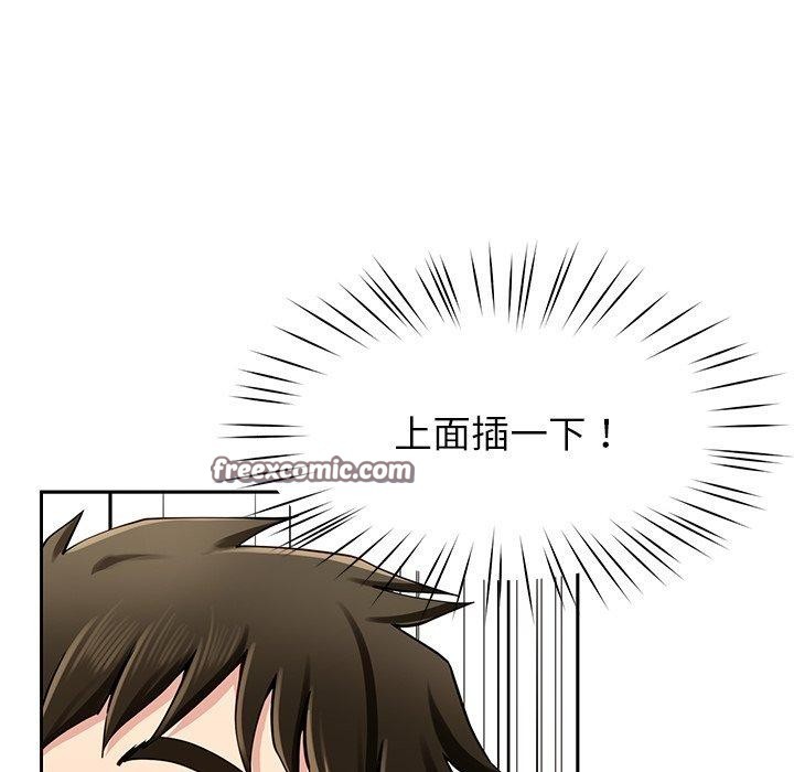 后宫之王 第35話 韩漫图片28