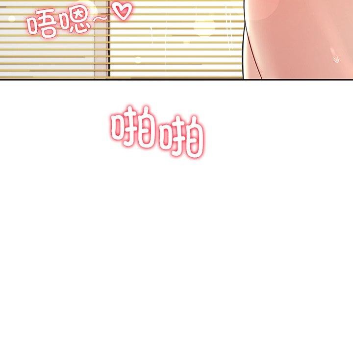 后宫之王 第35話 韩漫图片9