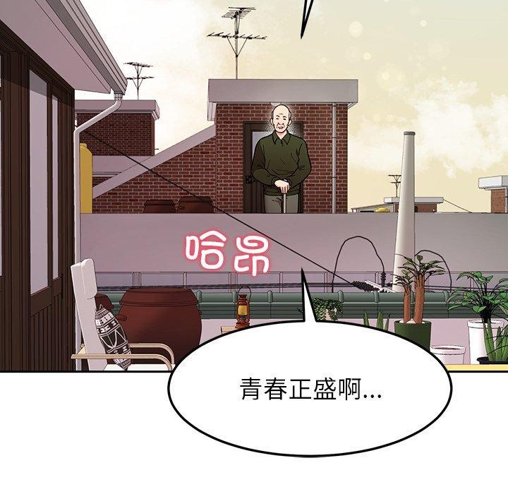 后宫之王 第35話 韩漫图片6