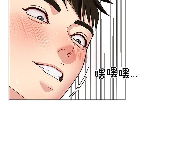 后宫之王 第35話 韩漫图片29