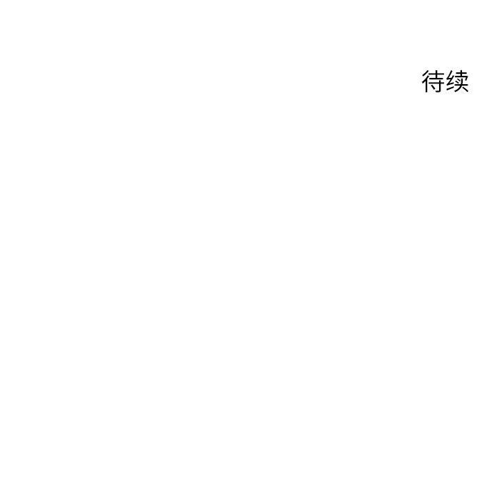 后宫之王 第35話 韩漫图片150