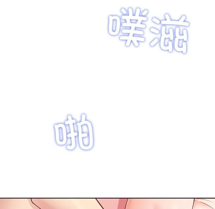 后宫之王 第35話 韩漫图片86
