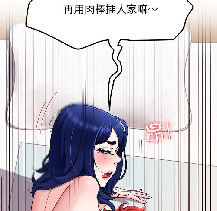 后宫之王 第35話 韩漫图片47