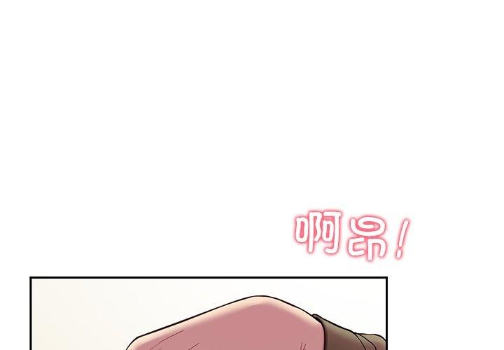后宫之王 第35話 韩漫图片1