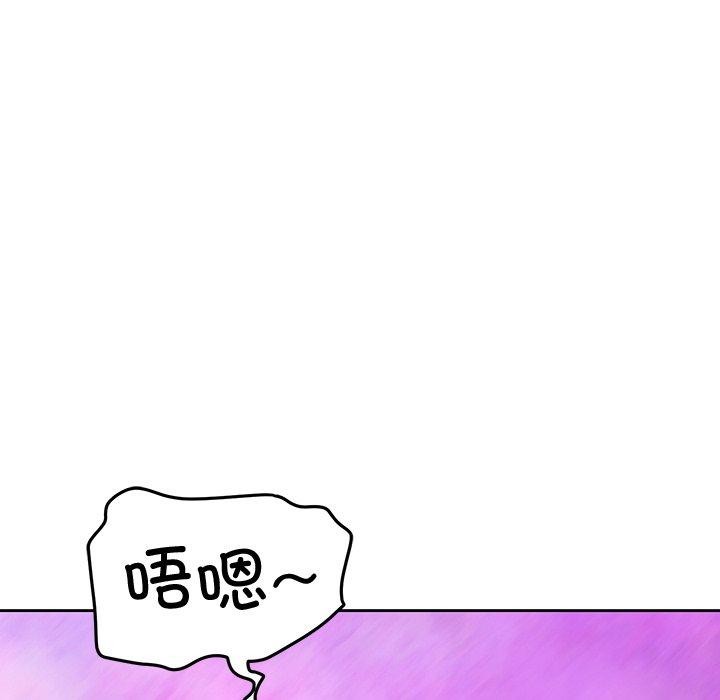 后宫之王 第35話 韩漫图片36