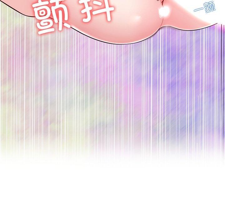 后宫之王 第35話 韩漫图片110