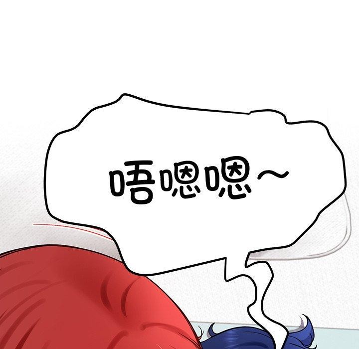 后宫之王 第35話 韩漫图片105