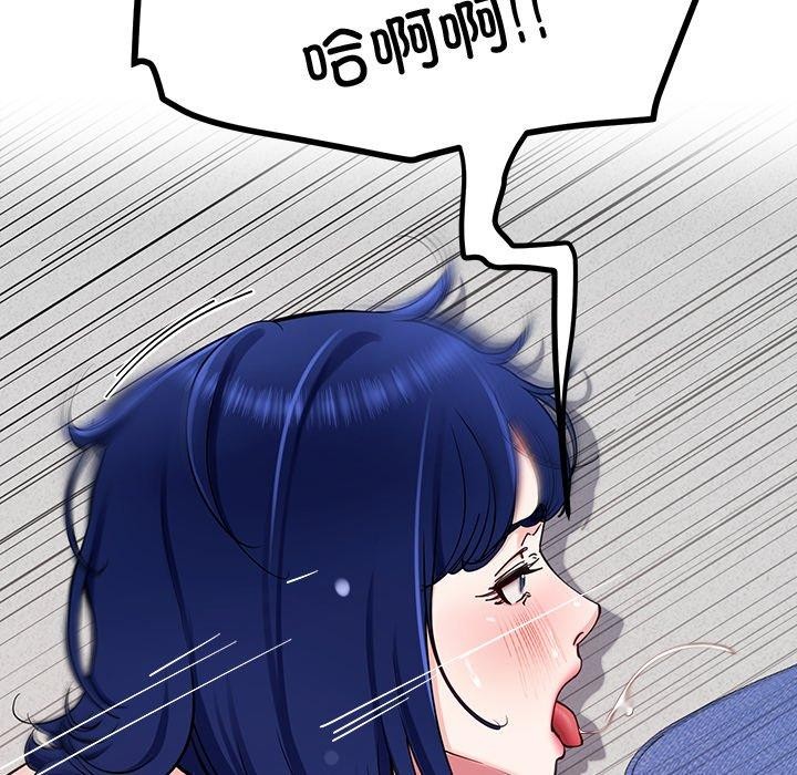 后宫之王 第35話 韩漫图片66