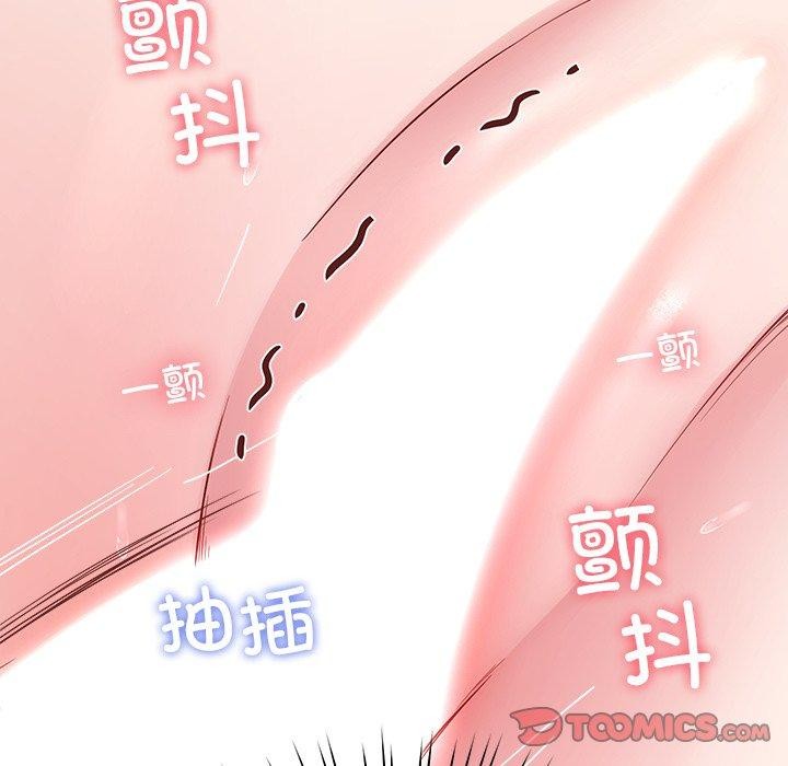 后宫之王 第35話 韩漫图片99
