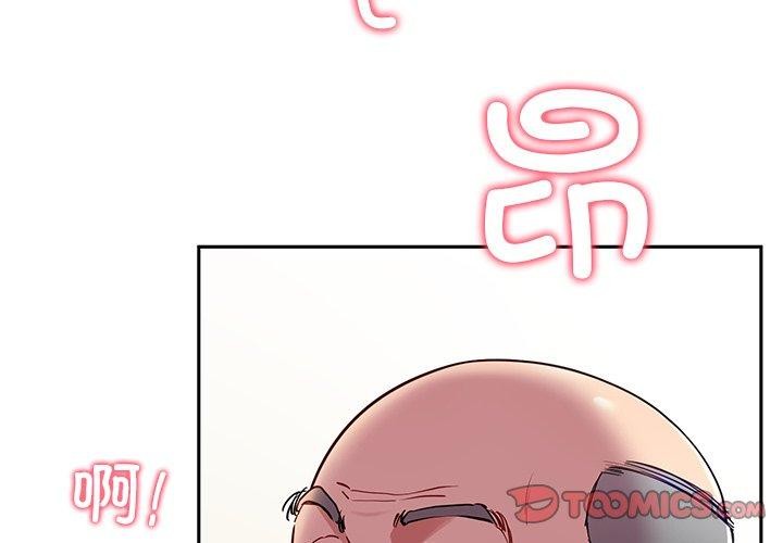 后宫之王 第35話 韩漫图片3