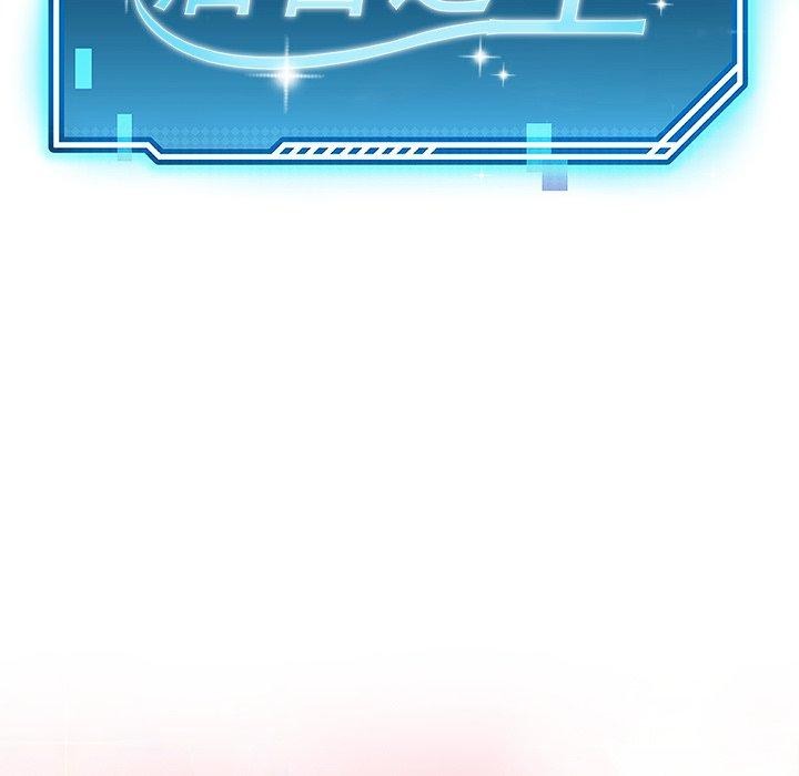 后宫之王 第35話 韩漫图片23
