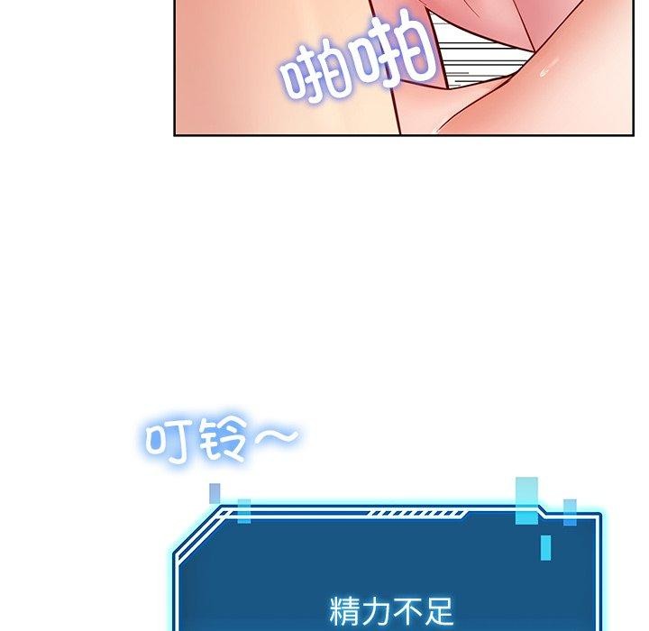 后宫之王 第35話 韩漫图片60