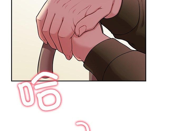 后宫之王 第35話 韩漫图片2