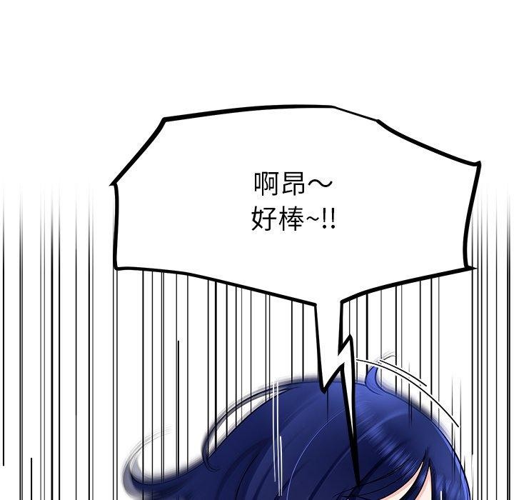 后宫之王 第35話 韩漫图片55